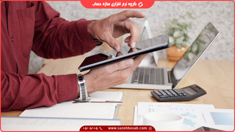 مشکل نبود یکپارچگی سازمانی و افزایش هزینههای پنهان