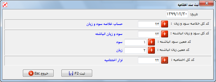 قدم 3