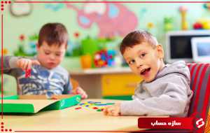 معافیت مالیاتی مشاغل-مدارس معلولین ذهنی