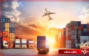 معافیت مالیاتی مشاغل-صادرات