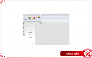 عملیات تولید کالا سازه حساب