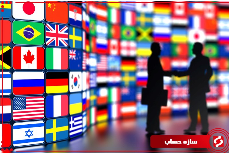 حسابداری بین المللی