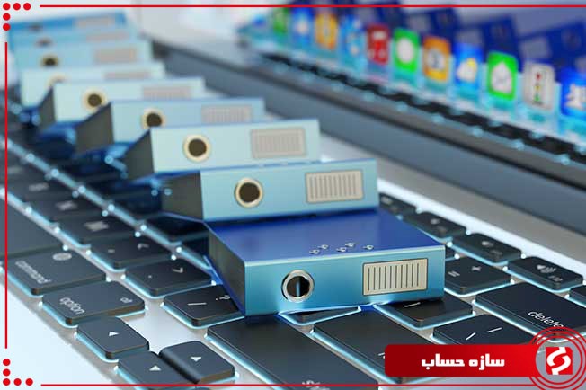 اصول بایگانی اسناد