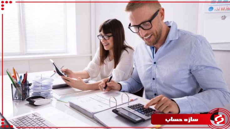 شرح وظایف حسابداران