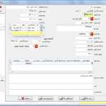 نرم افزار حسابداری نمایندگی خودرو
