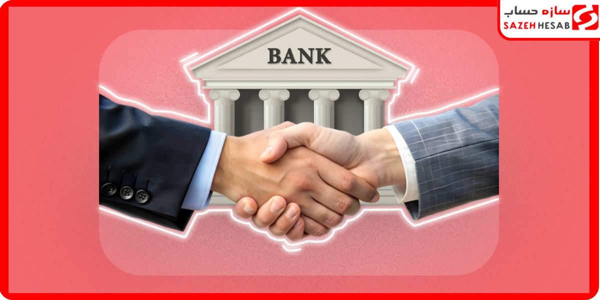 تضمین حسن انجام کار