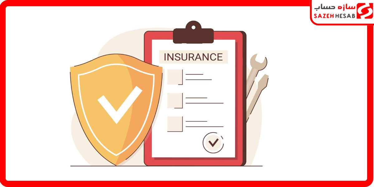 تضمین حسن انجام کار