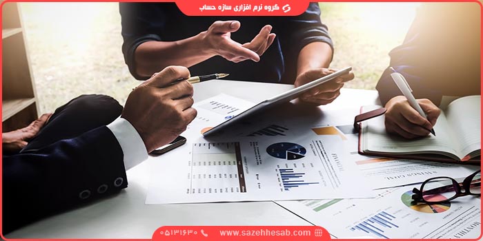 حسابداری دولتی