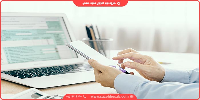 حسابداری منابع انسانی